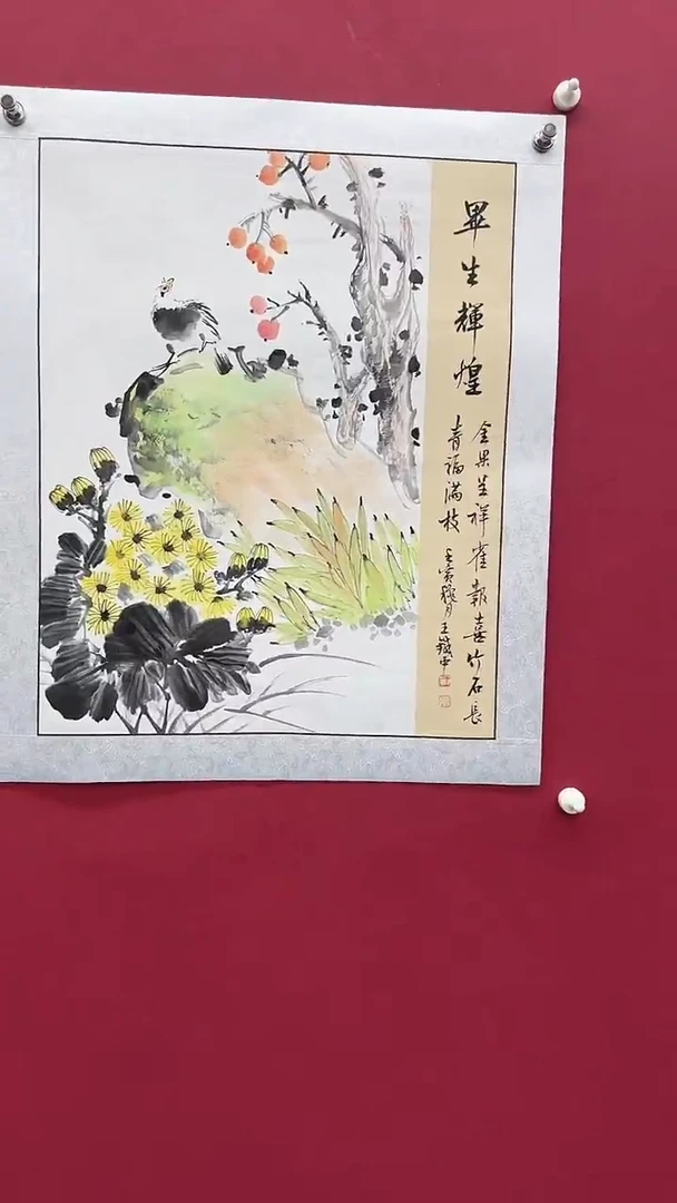 国画书法绘画闪电购-