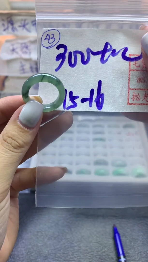 【闪购商品】定制翡翠未镶嵌戒圈1516*310元毛货需精抛光发