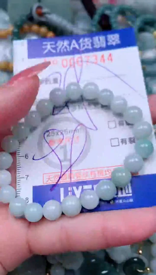 【闪购商品】翡翠颈饰未镶嵌00007344