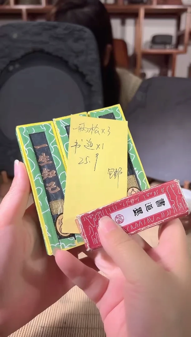 喵喵欢乐会端砚福利（砚乡三宝+书道）