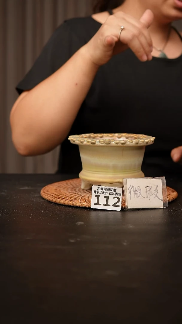 瓷片112内口径约 9 外高约8