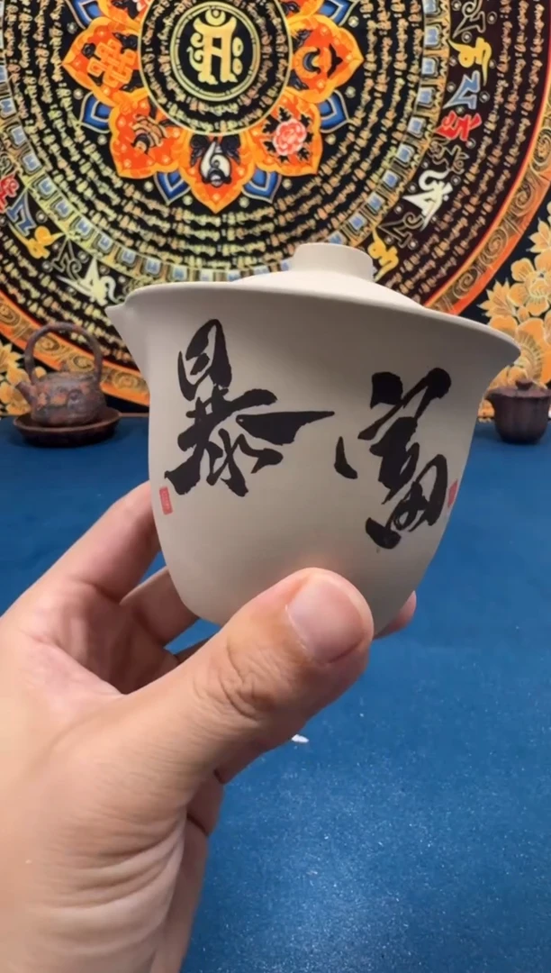匠缘茶馆茶具茶杯周边