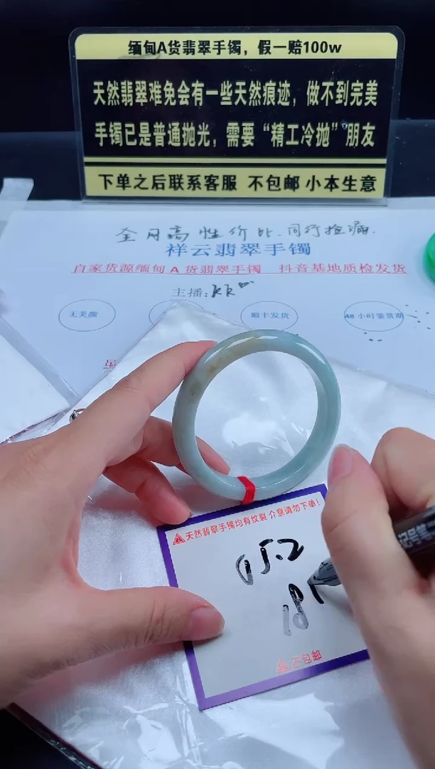 未镶嵌定制翡翠我