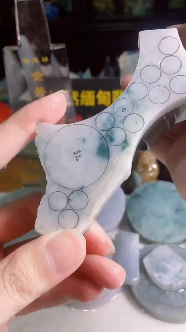 颈饰未镶嵌翡翠缅甸翡翠A货047