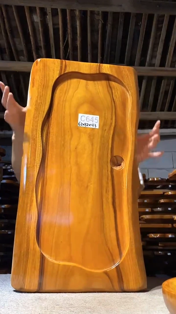 实木茶盘 （ 一物一拍以直播间为准）