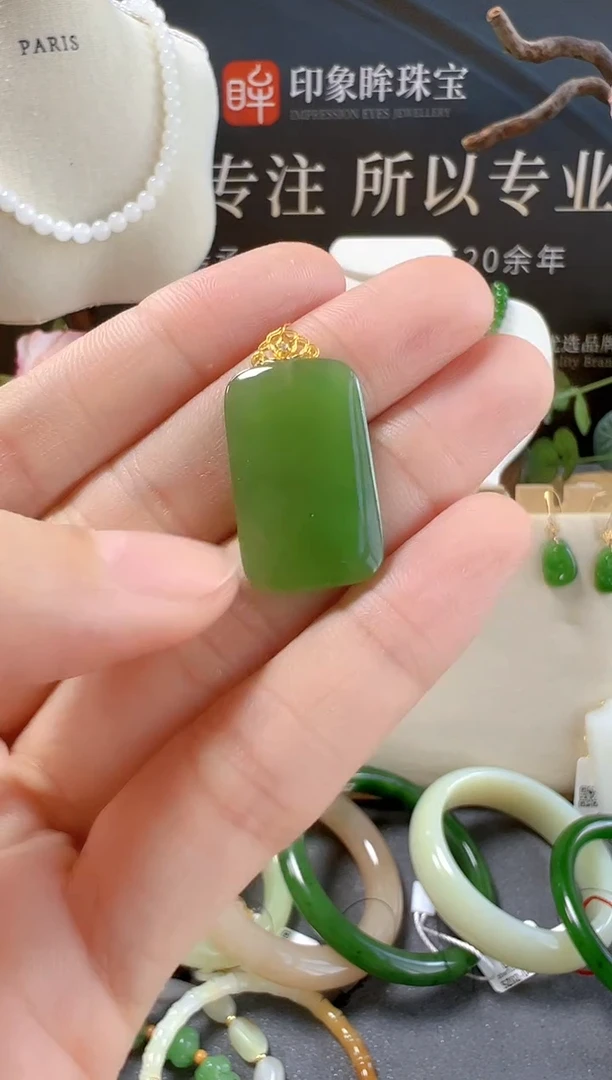 颈饰18K金镶嵌和田玉/支持复检/多样性发一cg