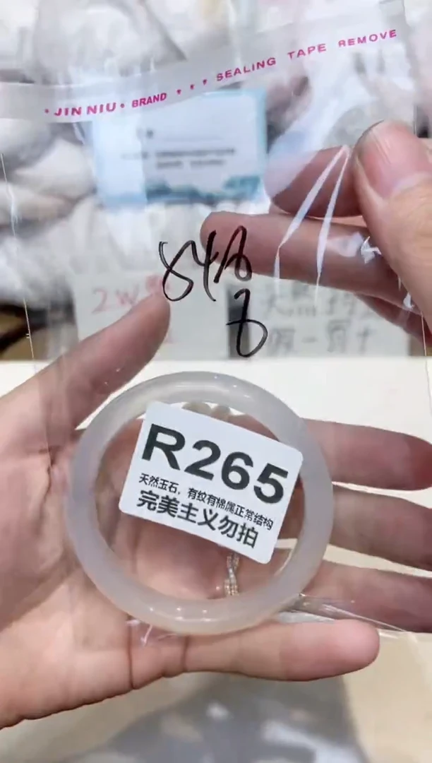 手镯玛瑙/玉髓未镶嵌54