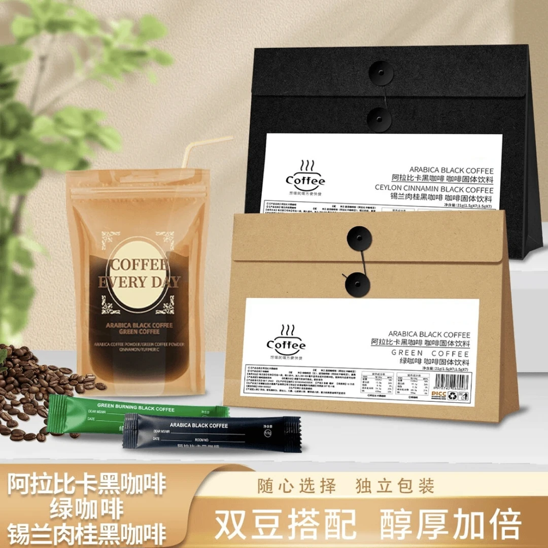 速溶冲饮锡兰肉桂阿拉比卡黑咖啡适合运动健身