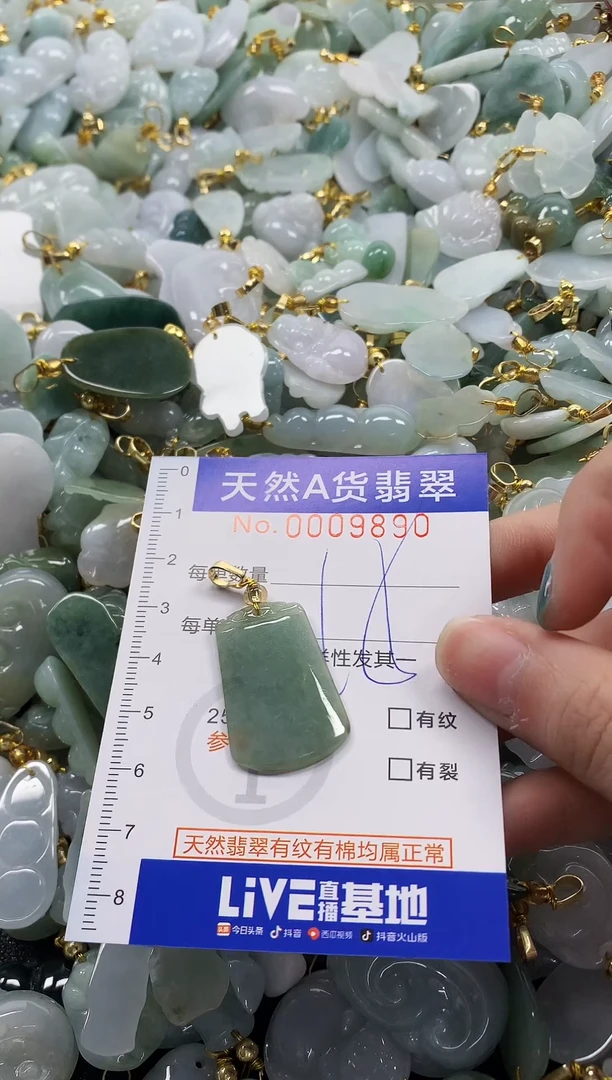 未镶嵌挂件翡翠纯天然a货翡翠