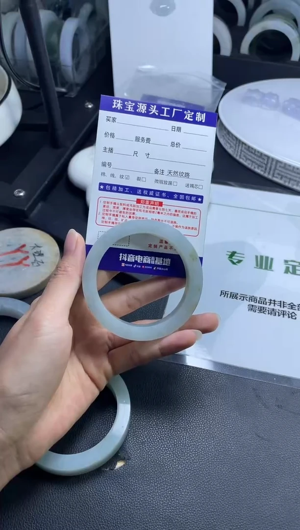 定制翡翠手镯未镶嵌毛*蚊手镯