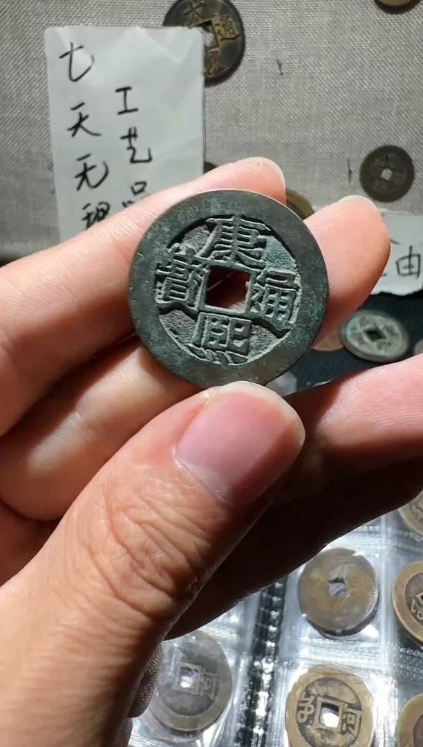 老李老李 手机工艺品挂件133