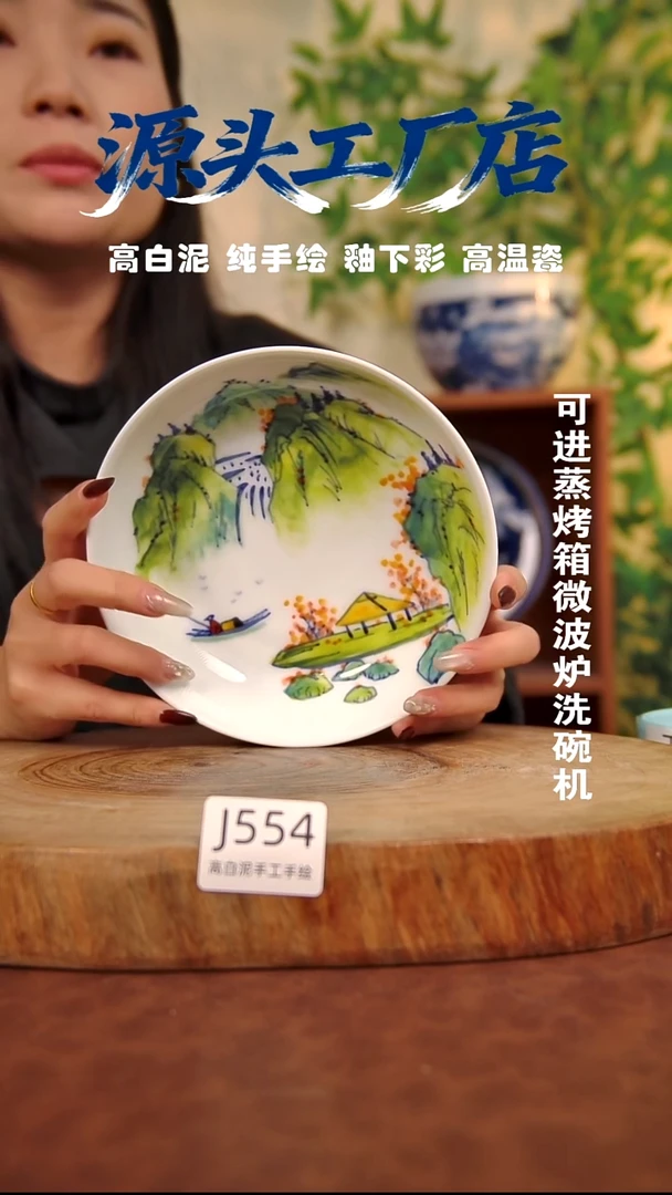 摆件白泥景德镇手工手绘陶瓷【食品级】554