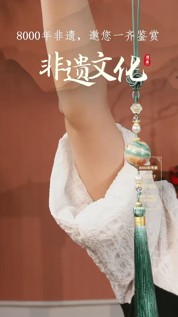 069彩云砂流苏挂件-橙绿白@@Z5GJ007