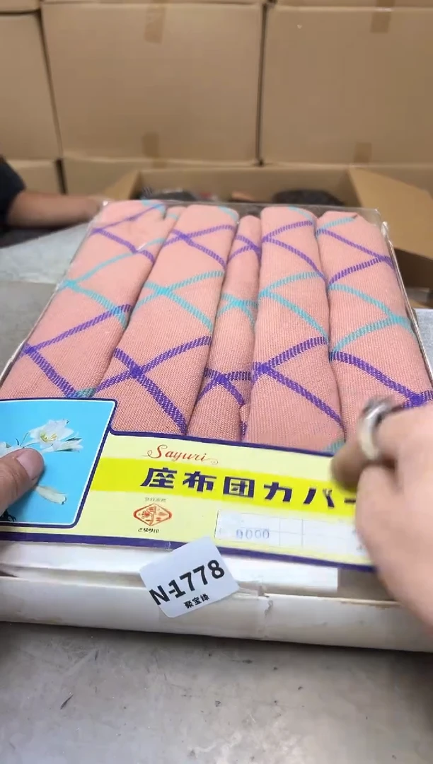 瓷片得***✨1778聚宝缘优品精选