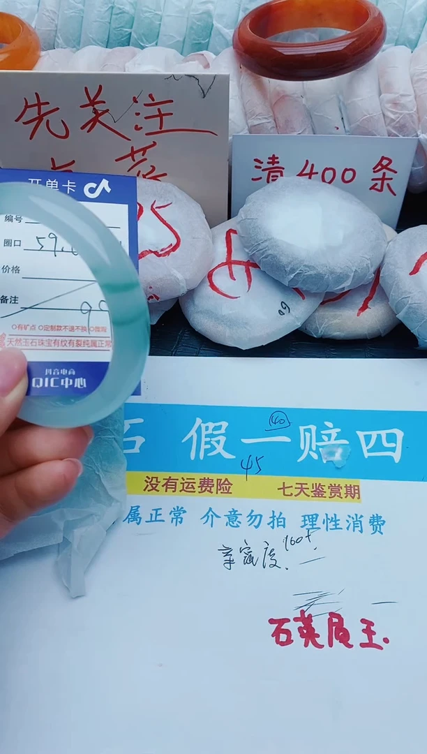 石英质玉手镯未镶嵌w44+59-60