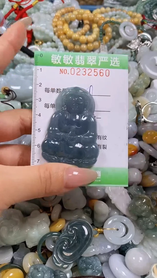 翡翠未镶嵌颈饰闪购0232560多样性发其一