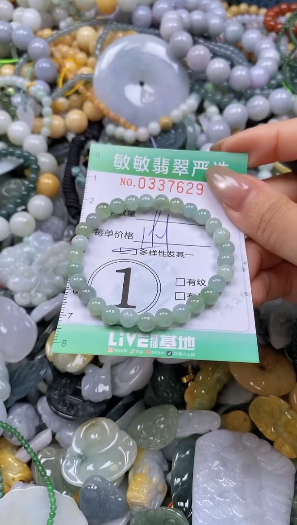 颈饰未镶嵌翡翠闪购0337629多样性发其一