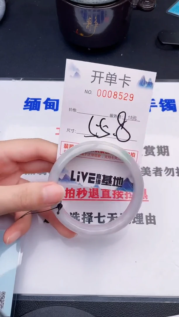 翡翠手镯未镶嵌29