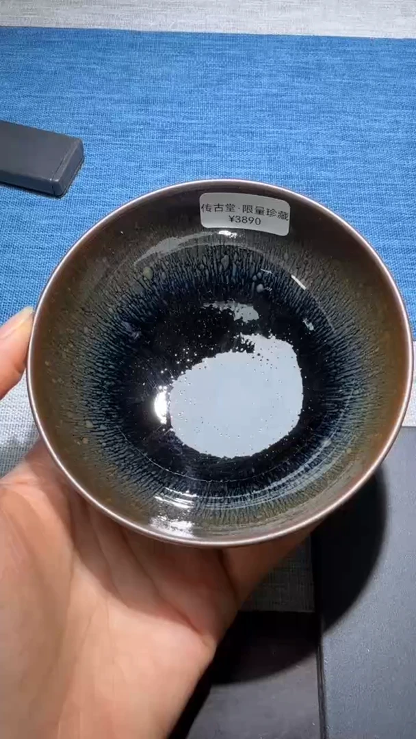 茶盏暨子文高端收藏168