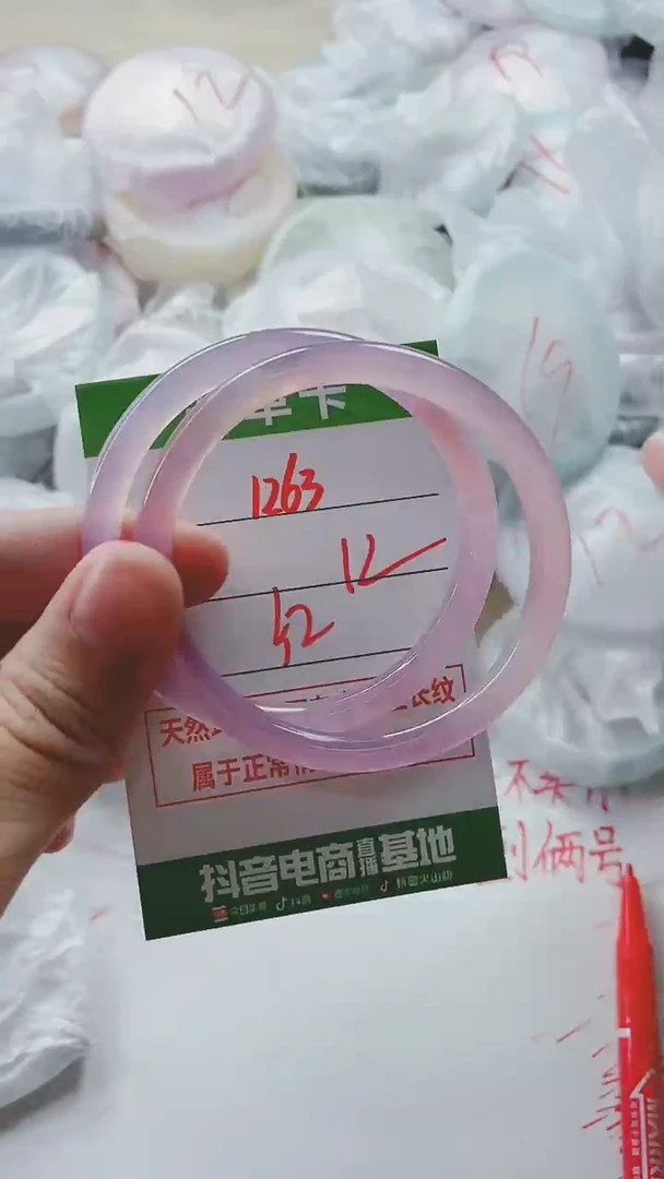 【闪购商品】玛瑙/玉髓手镯未镶嵌1263
