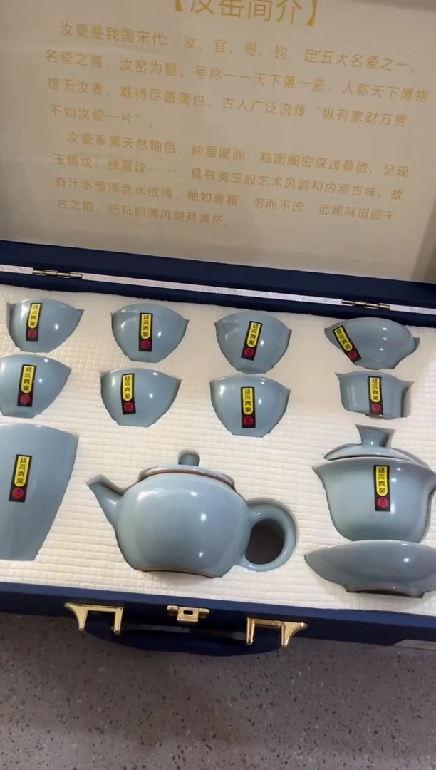 高端陶瓷茶具清品福利产品
