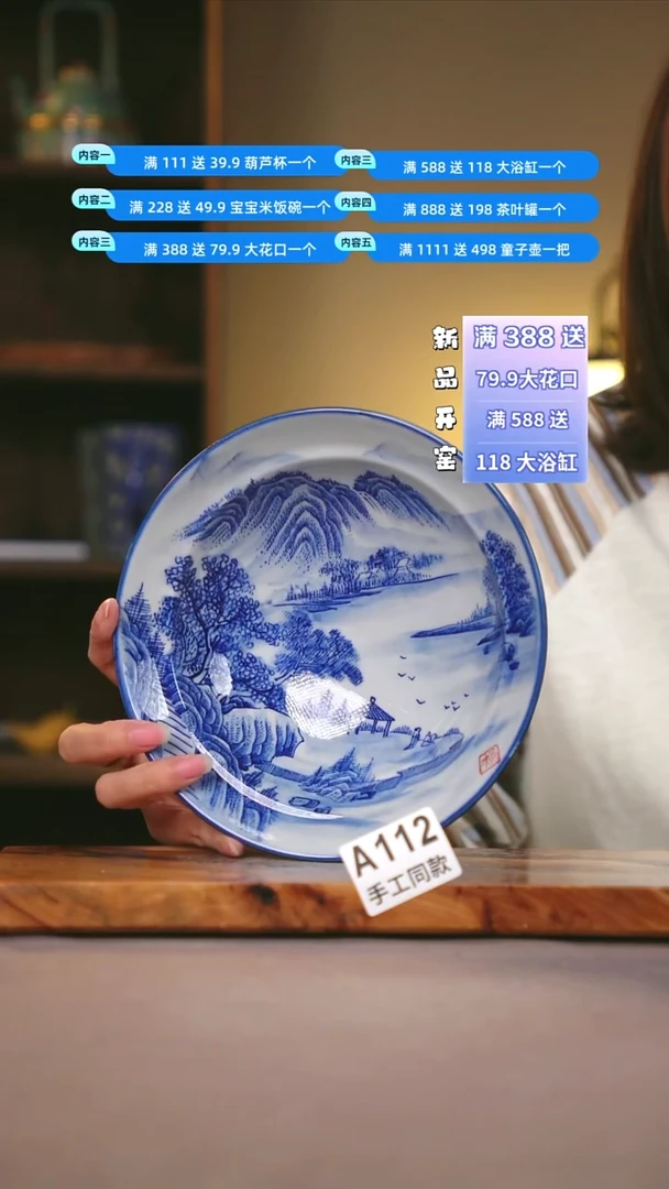 其他A112陶然集器瓷器