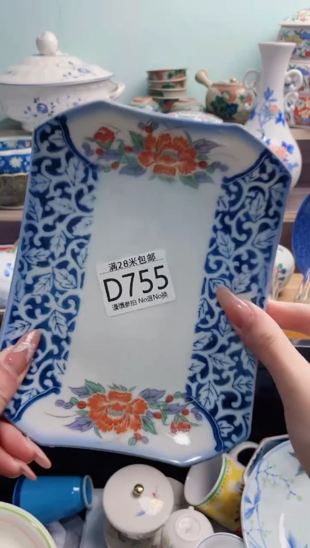 【闪购商品】D755***********