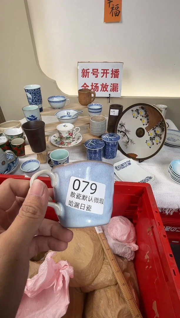瓷片Y****n谢谢亲亲的选购