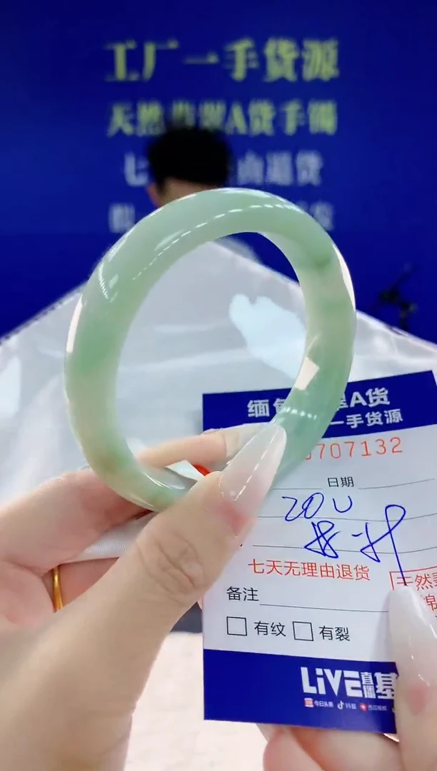 未镶嵌手镯翡翠32天然翡翠A货