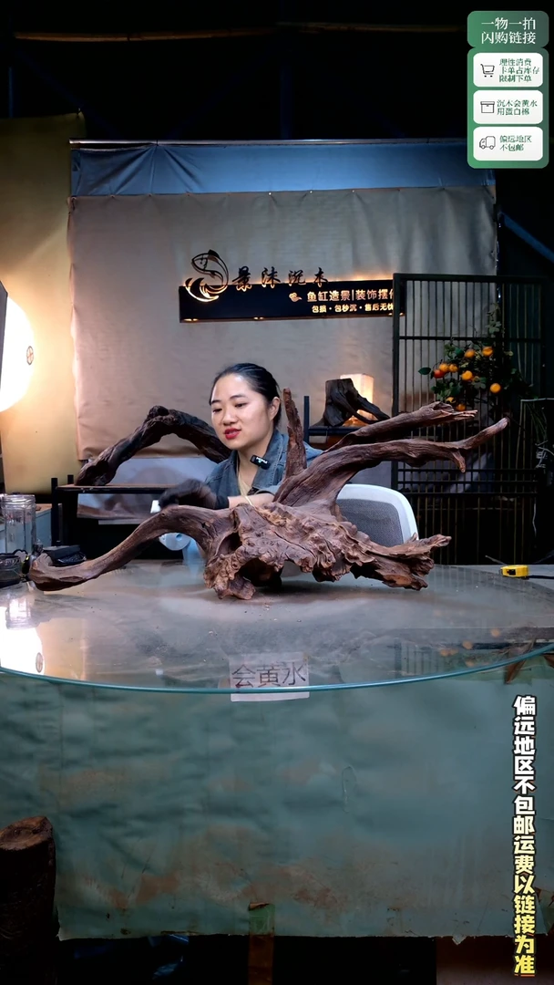 景沐沉木C193 90-25-40
