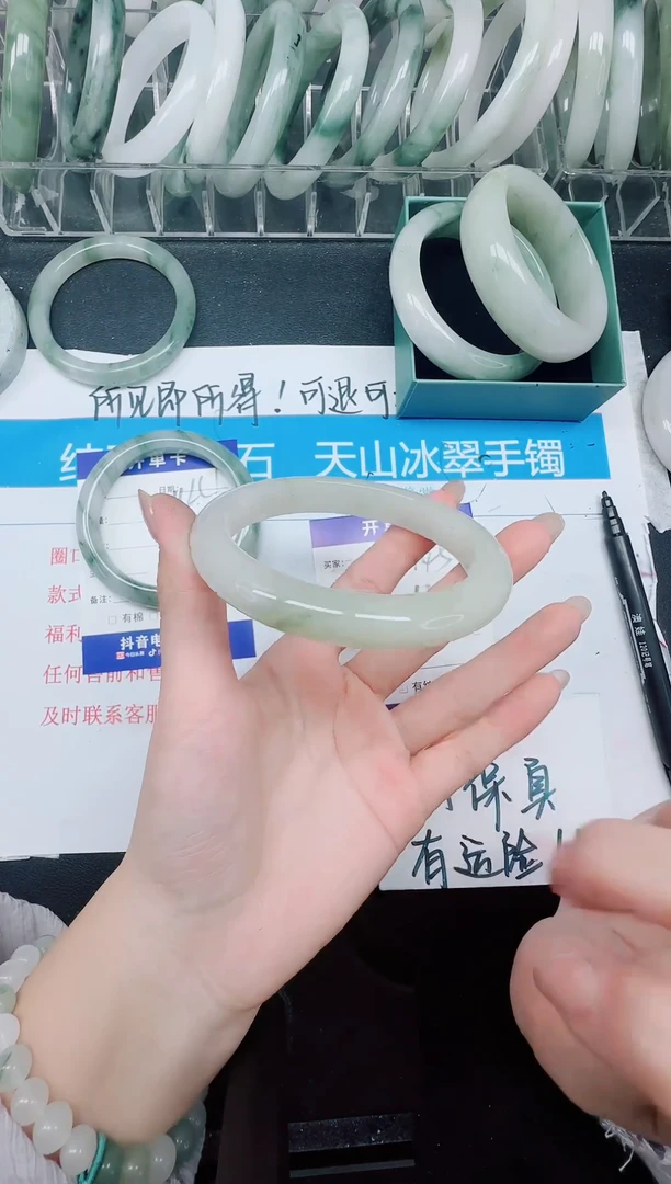 未镶嵌手镯石英质玉145-64.3