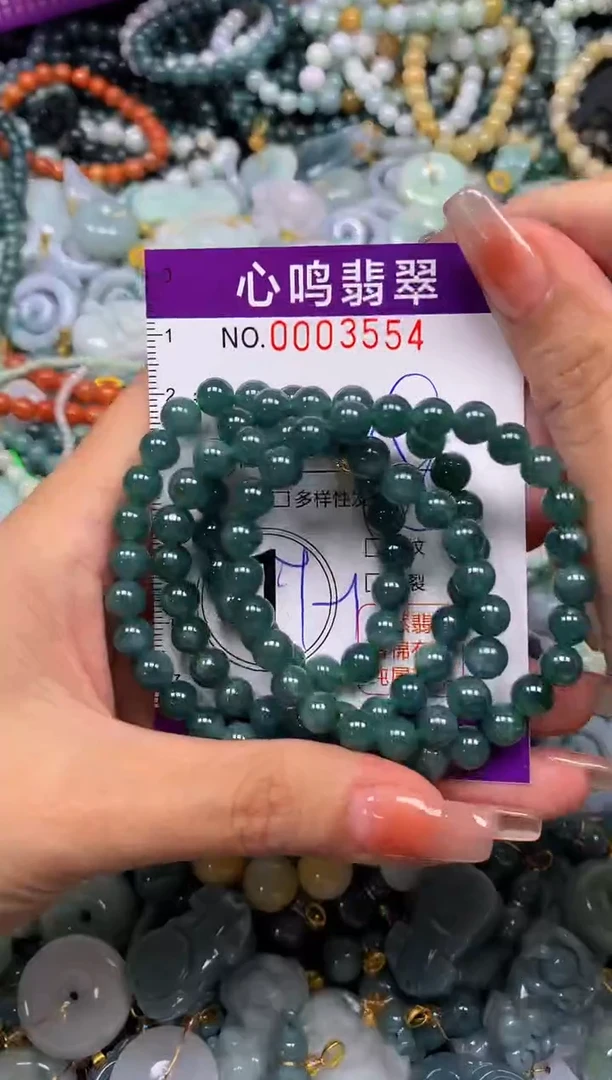 颈饰未镶嵌翡翠郭*闪购003554