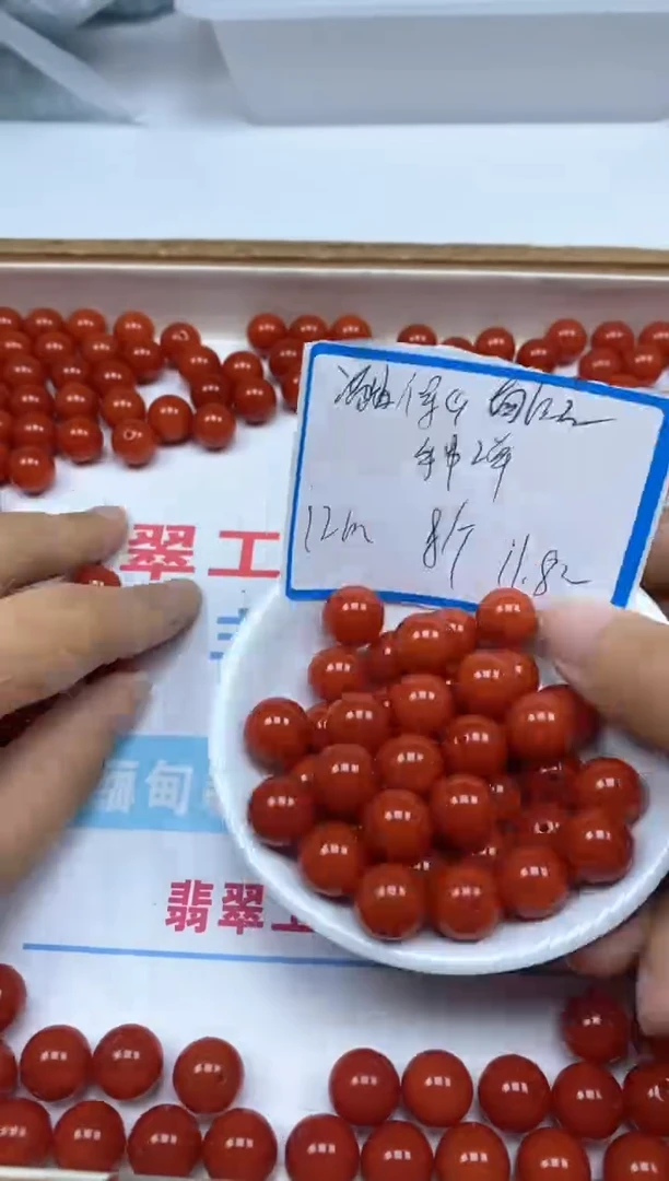 【闪购商品】南红玛瑙散珠未镶嵌C630满肉南红12mm8颗11.8元
