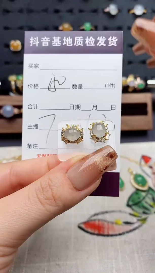 银S925镶嵌戒指翡翠.