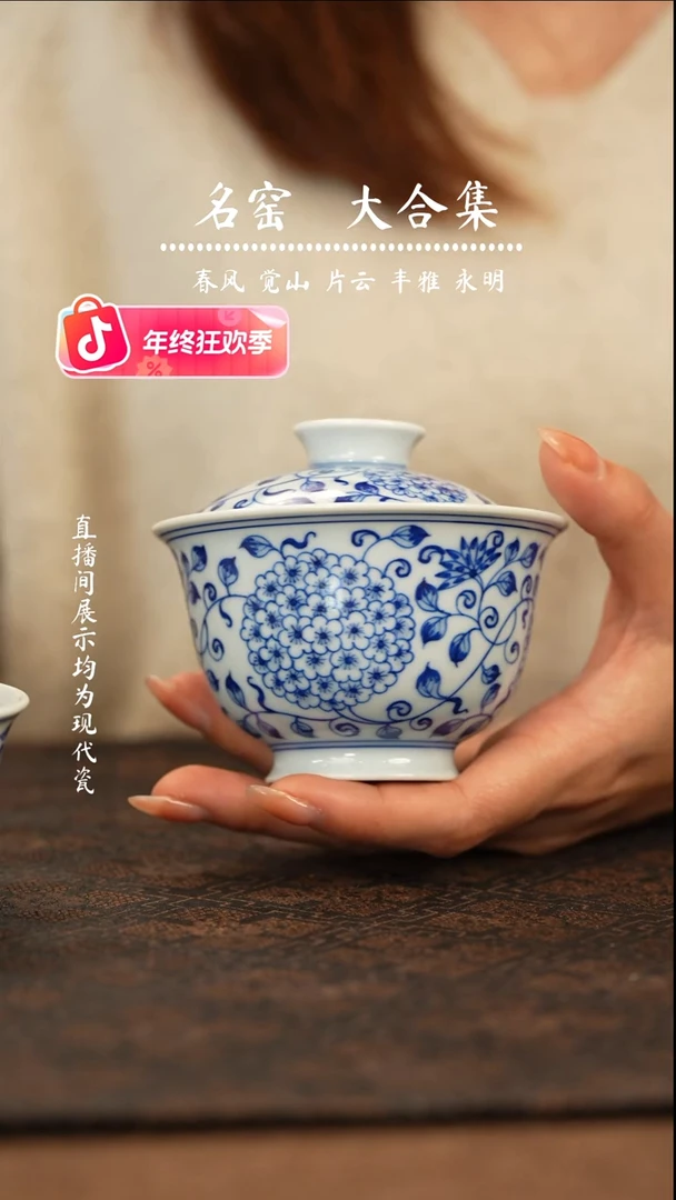 瑶瑶玩瓷-覌溪隐山柴窑