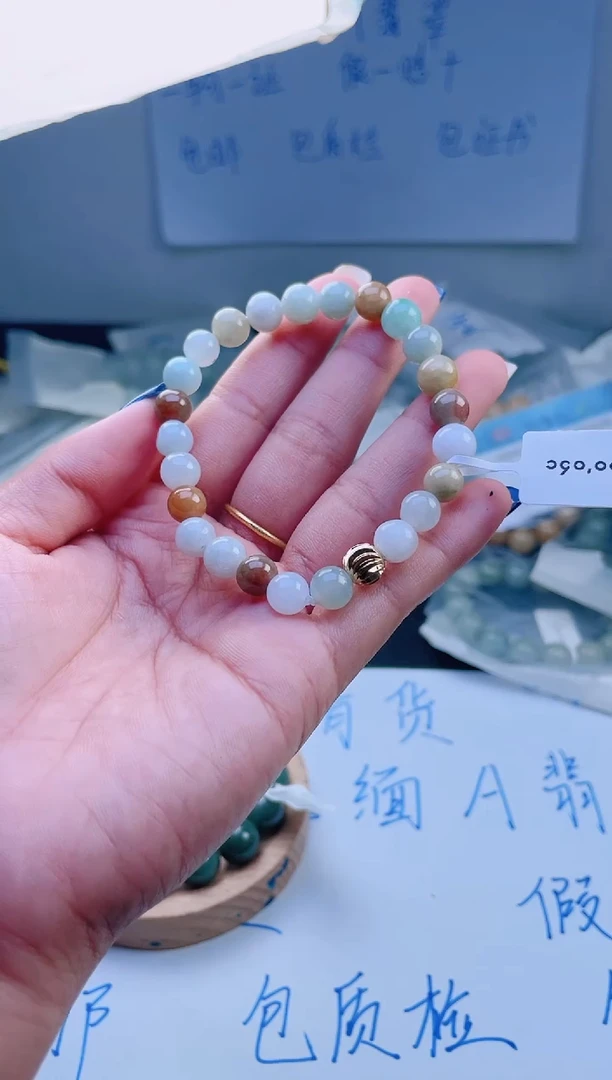 未镶嵌手链翡翠珠串
