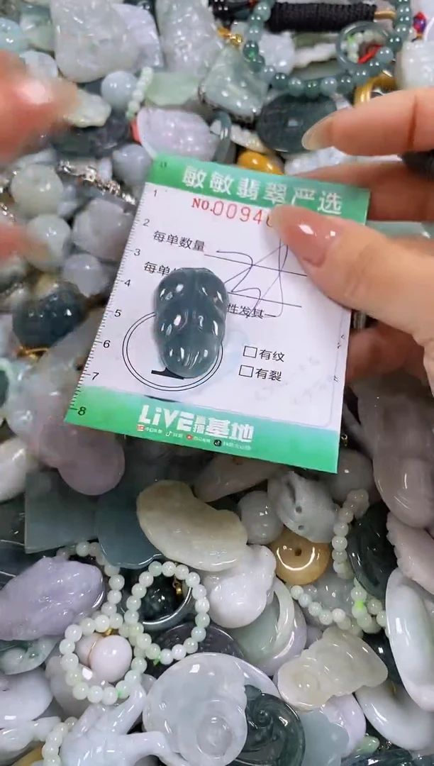 【闪购商品】翡翠颈饰未镶嵌闪购0094682