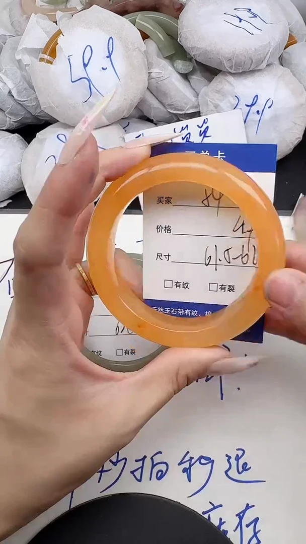 未镶嵌手镯石英质玉54/61-62