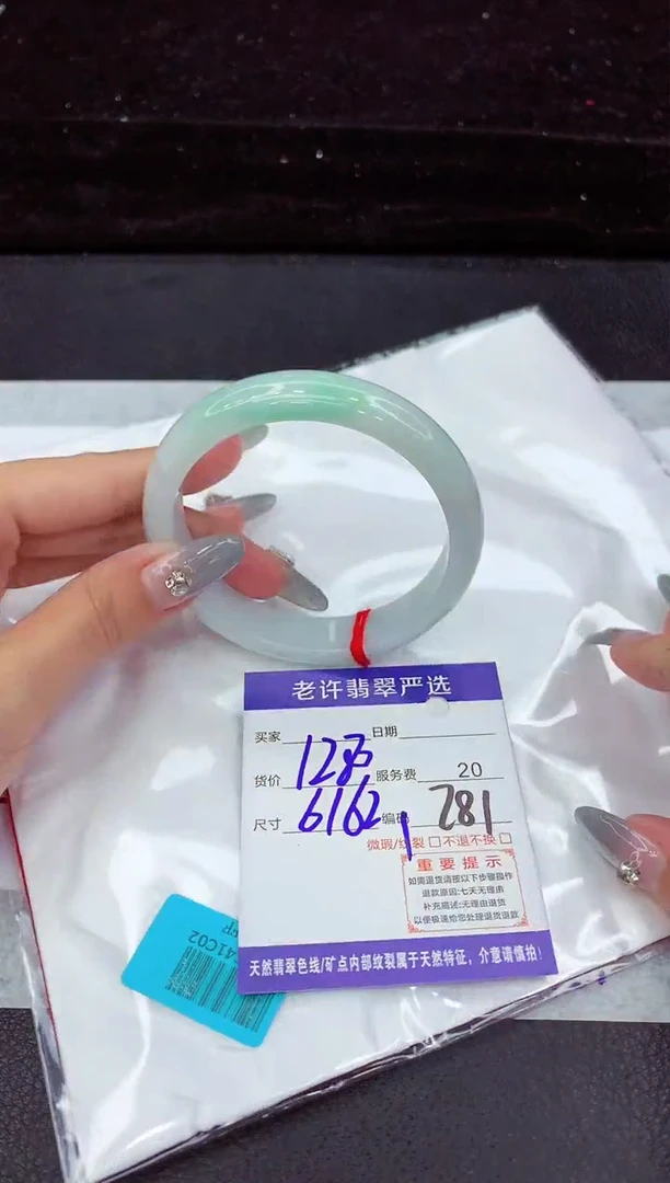 翡翠手镯未镶嵌11111111111