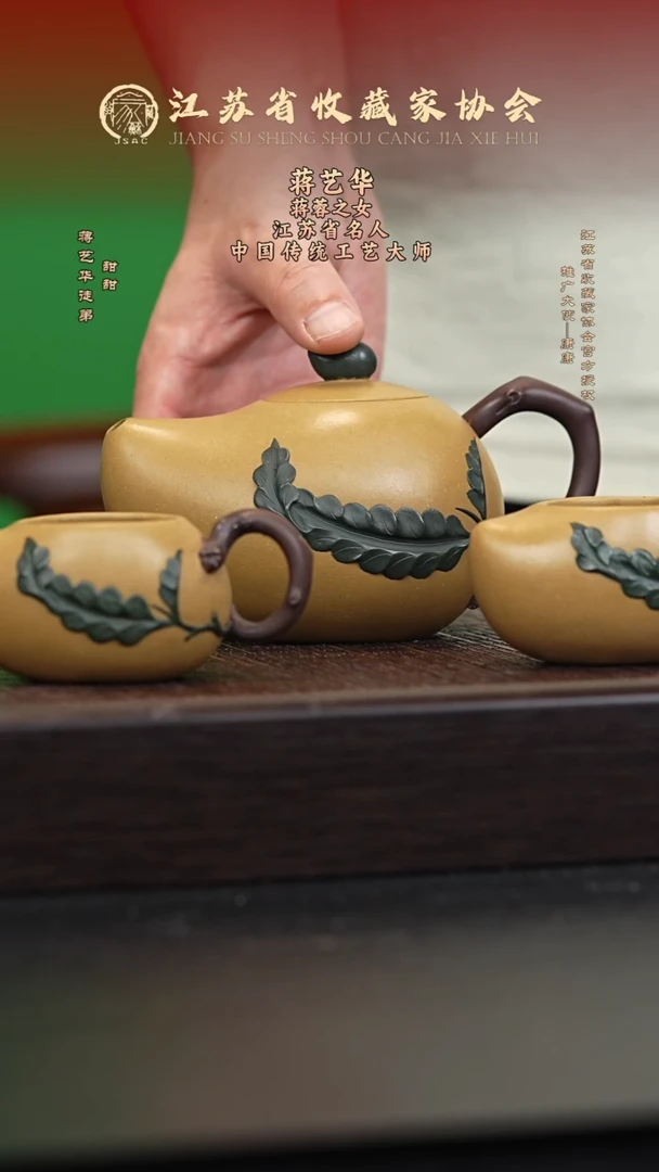 茶壶紫砂宜兴紫砂壶JYH2554