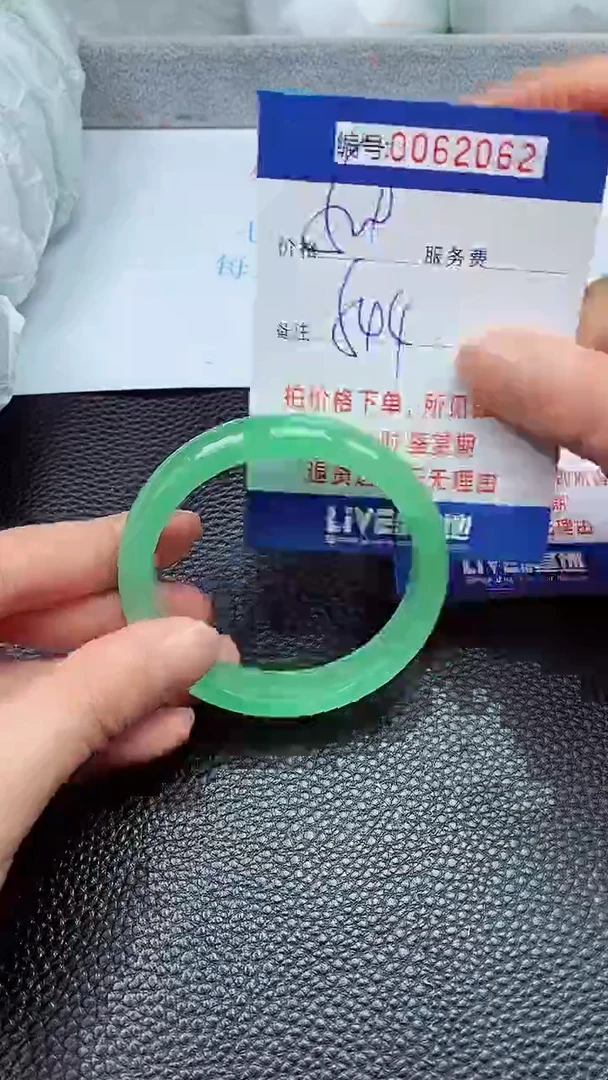 饰品拍下以实物为准62062