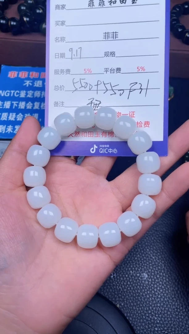 颈饰未镶嵌和田玉F31