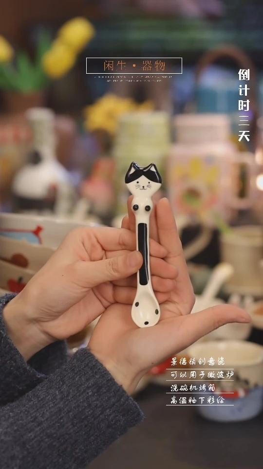 【闪购商品】景德镇可爱设计师款陶瓷
