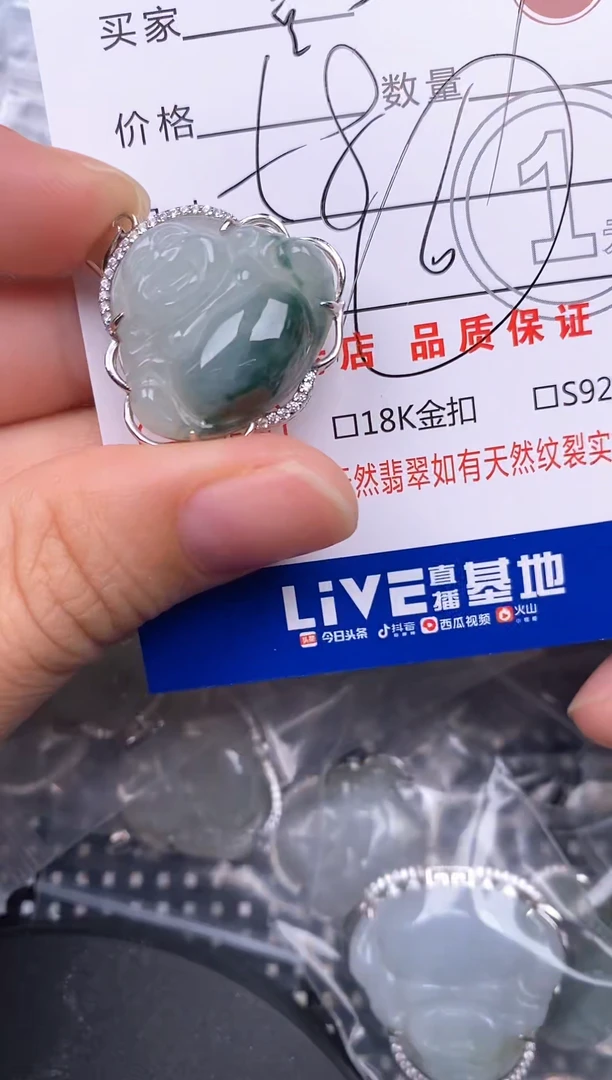翡翠银S925镶嵌颈饰曾*@挂件