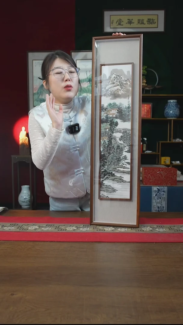 书法25*90画框山水3* 孟