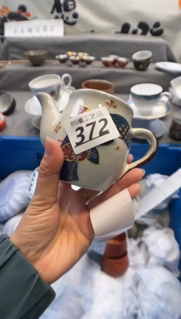 瓷片娟*子372