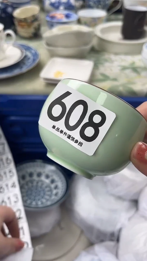 枣****司608