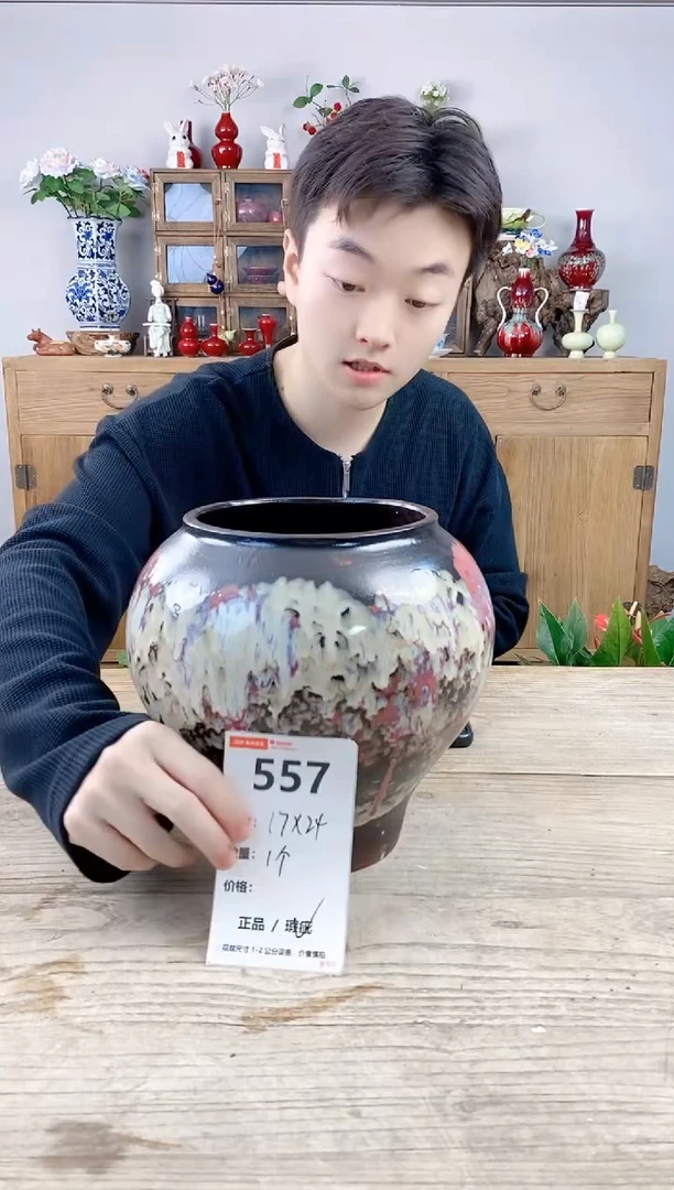 小玩子花盆直播号557