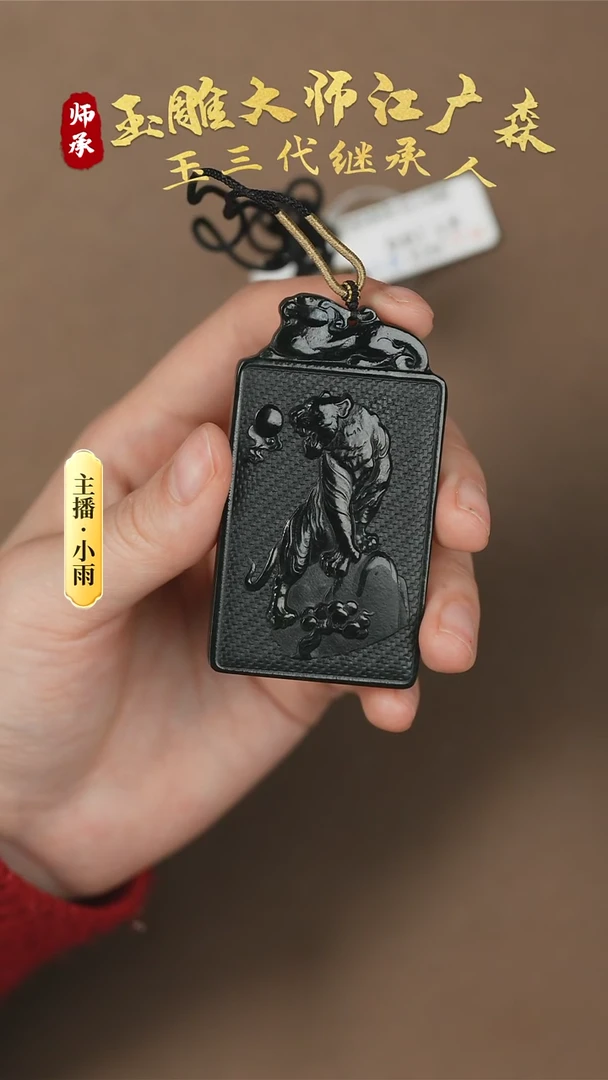 【闪购商品】和田玉挂件未镶嵌w61