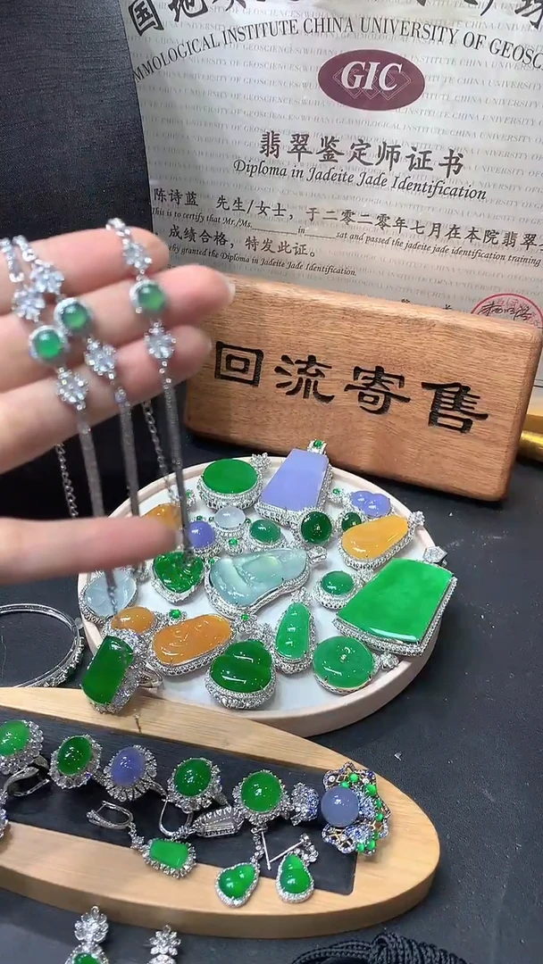 未镶嵌手链翡翠团购